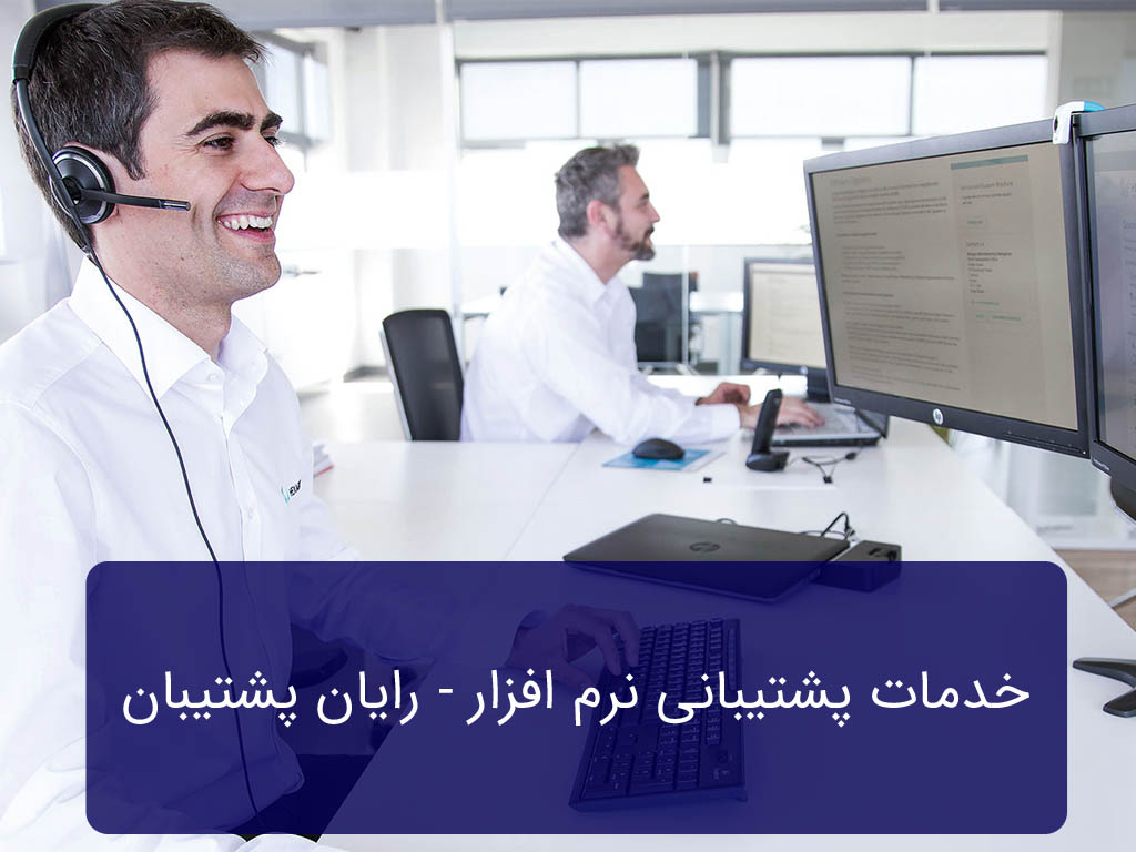 رایانه گستر